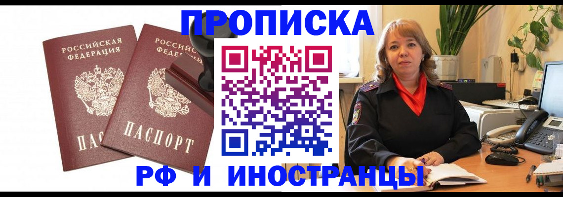 регистрация для дет. сада в Новом Уренгое